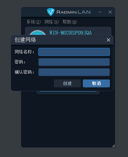create-lan