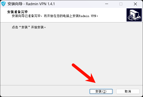 install-1