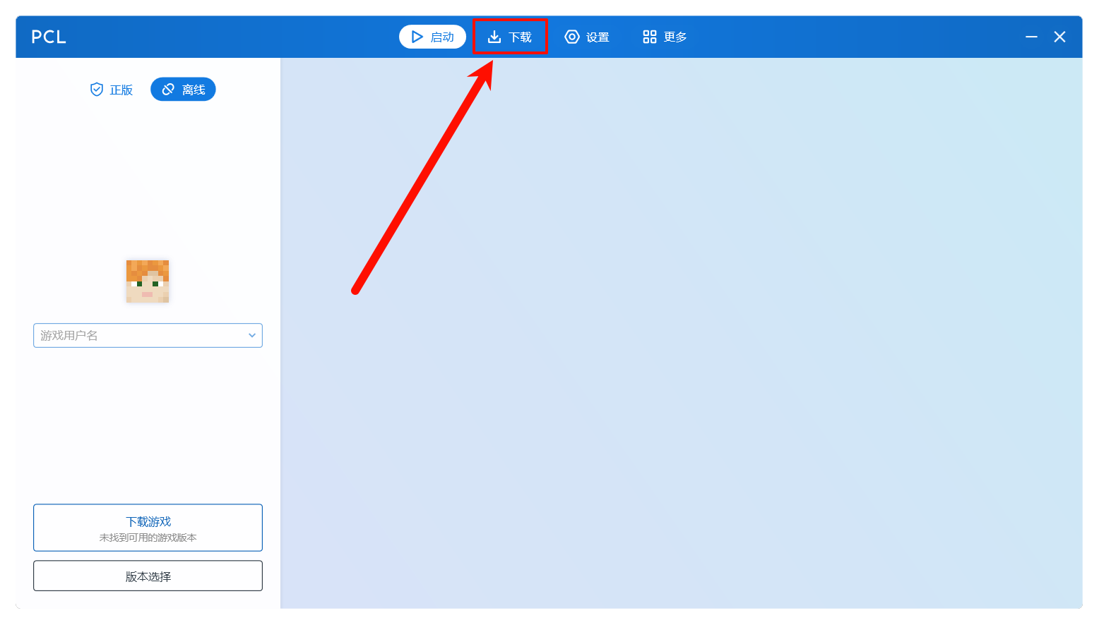 pcl-mod-download-choose