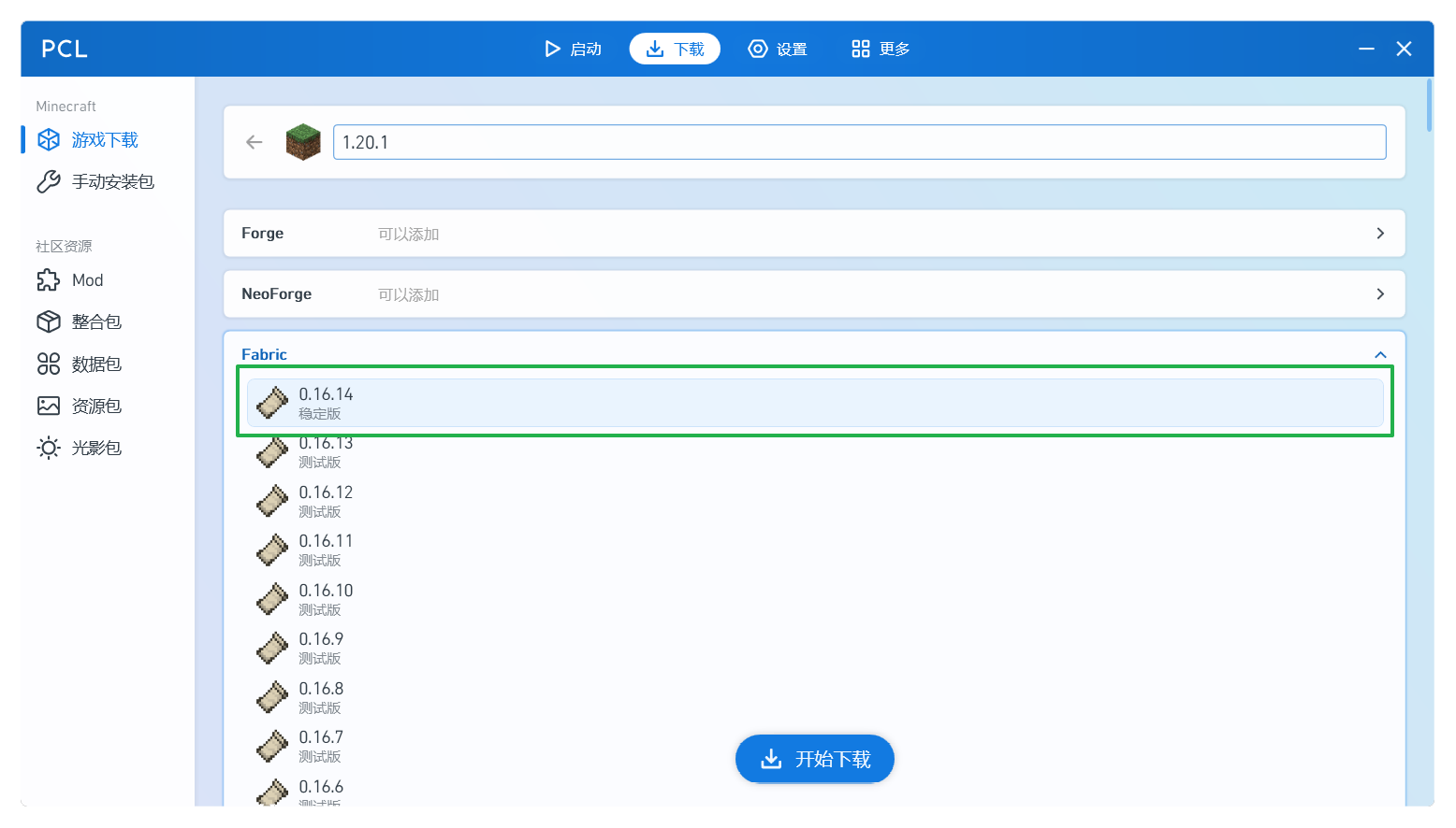 pcl-mod-download-fabric