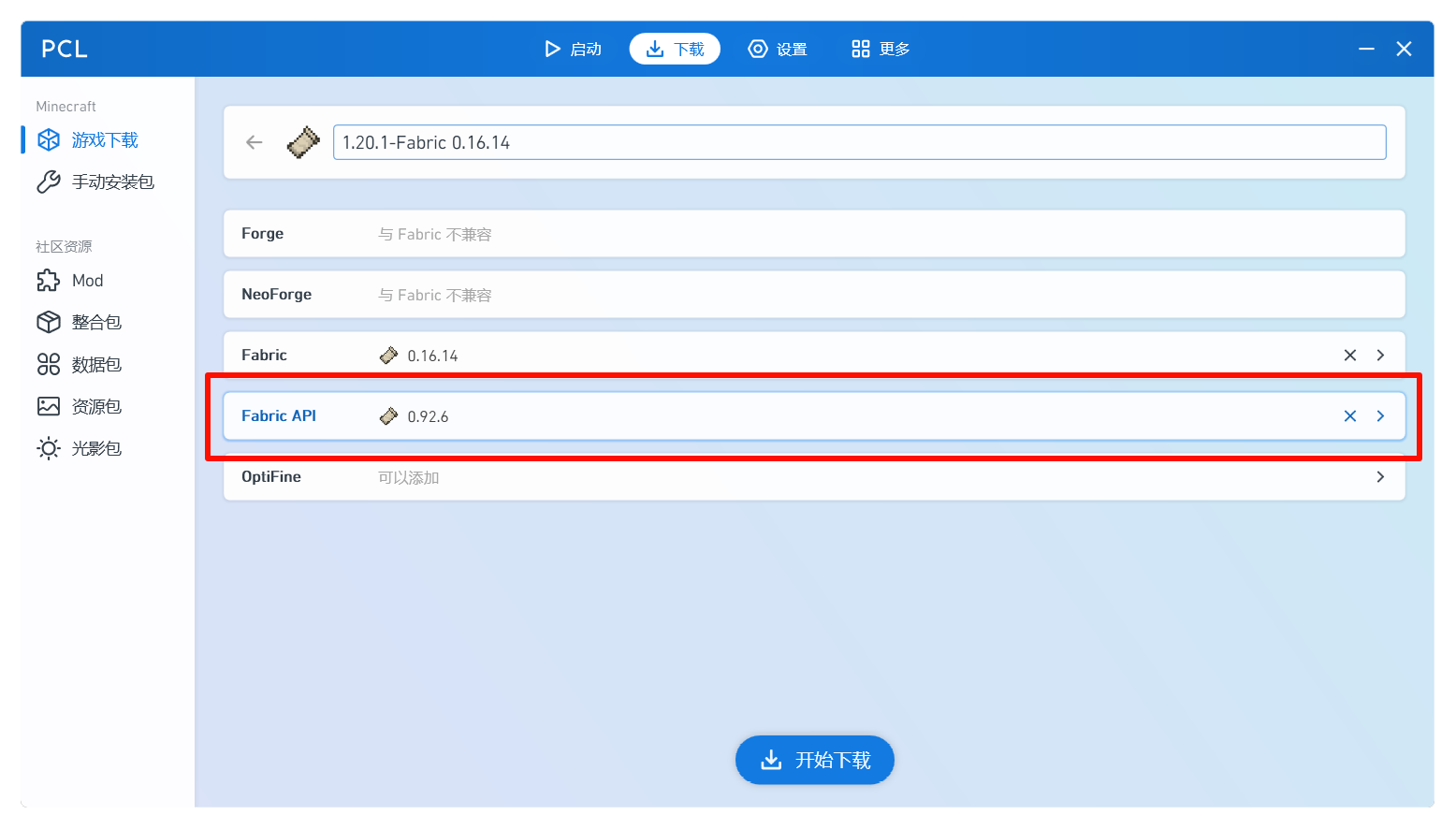 pcl-mod-download-fabric-api