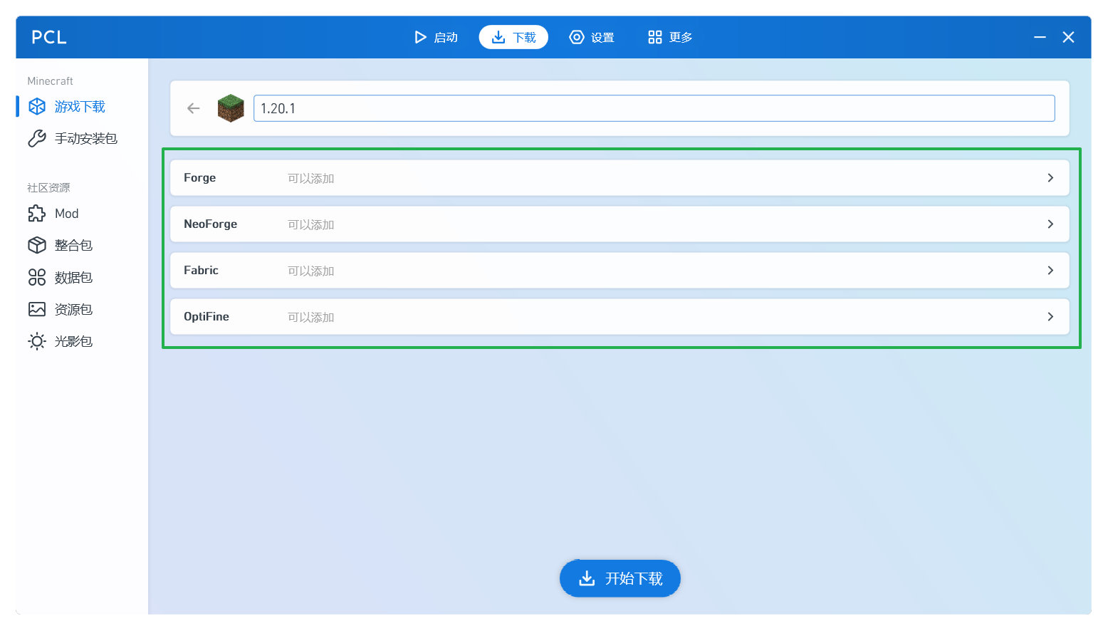 pcl-mod-download-game-loader