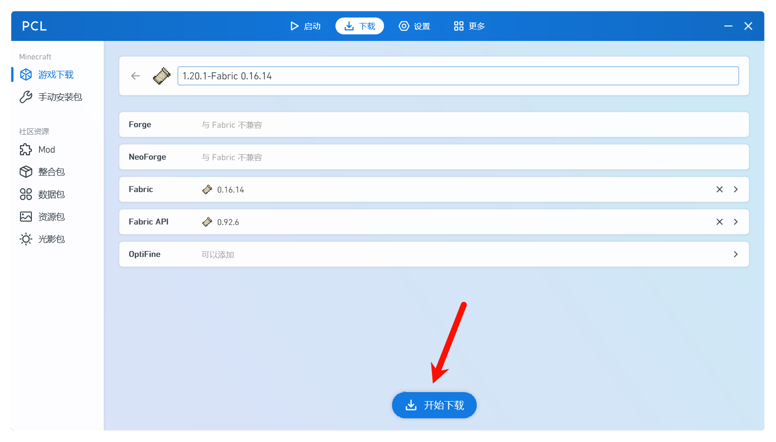pcl-mod-download-start