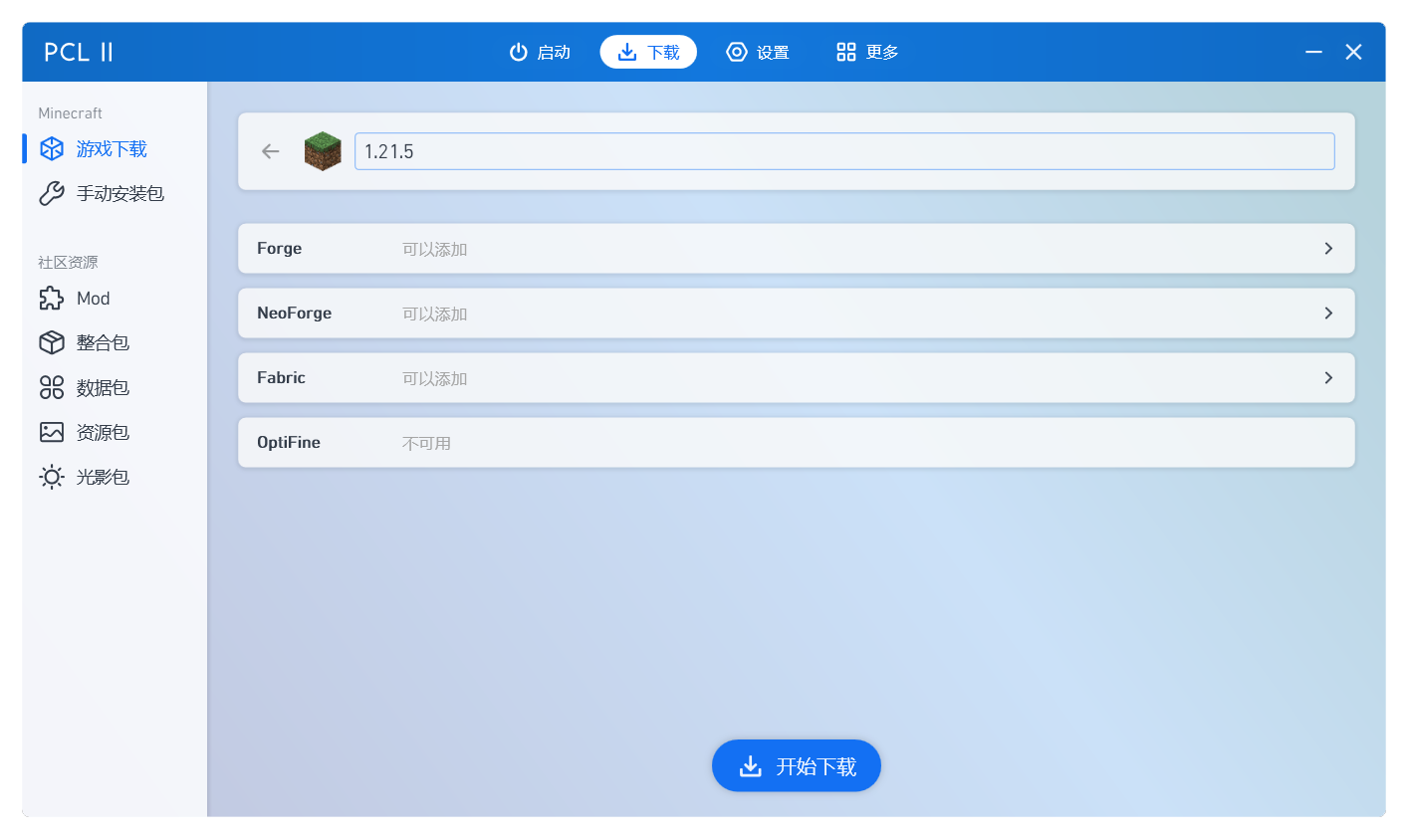 pcl2-download-addons