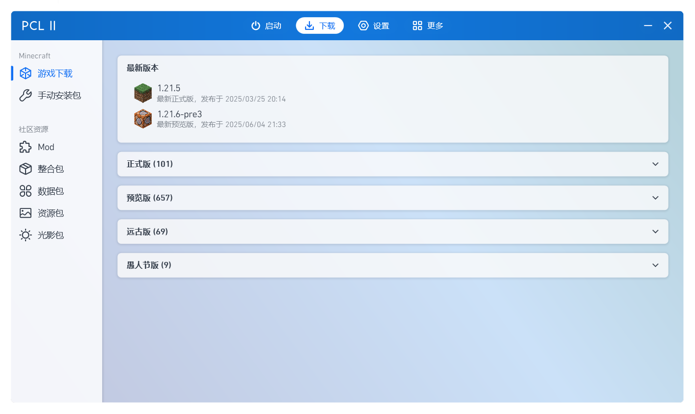 pcl2-download