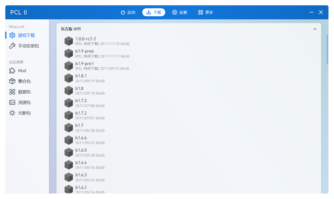 pcl2-download-old-version