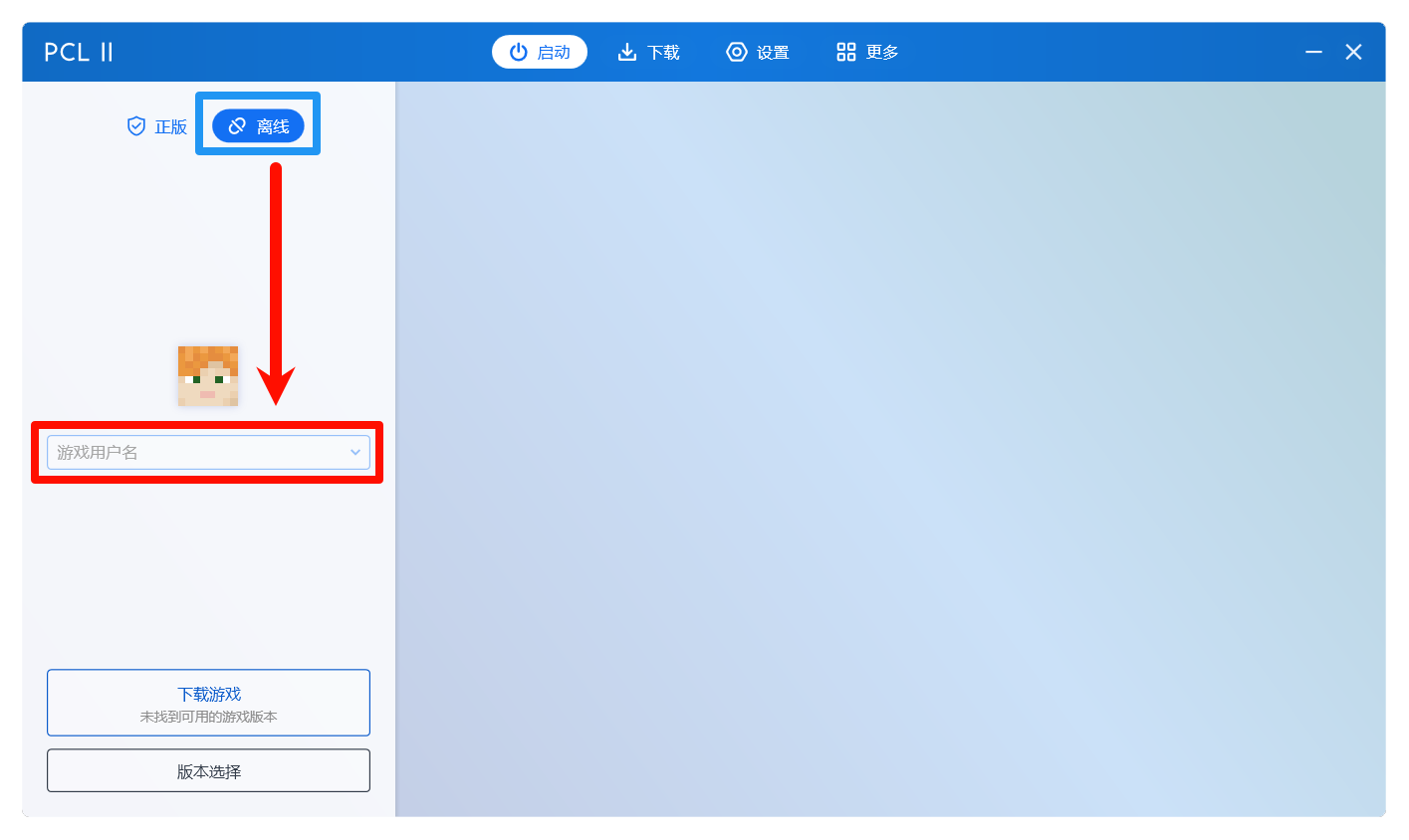 pcl2-offline-auth
